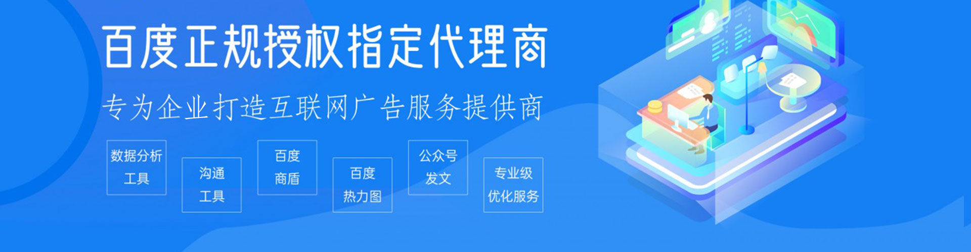 上饶百度sem