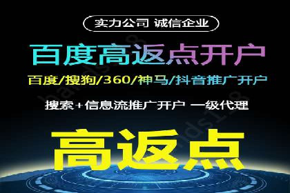 竞价托管成功案例：助力企业实现精准营销
