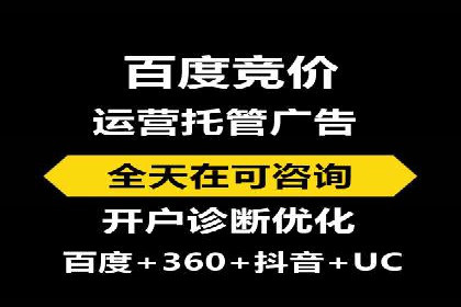 如何精准投放信息流广告：以XX行业为例