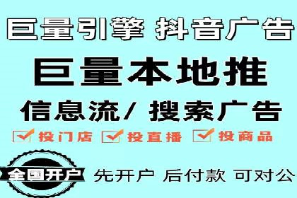 SEM关键词优化技巧：让广告更精准触达用户