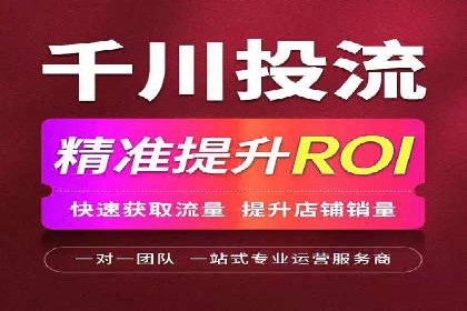 百度竞价托管外包服务：助力企业轻松上位
